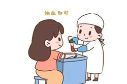 南通胎儿如何做DNA鉴定，南通无创孕期亲子鉴定多少钱